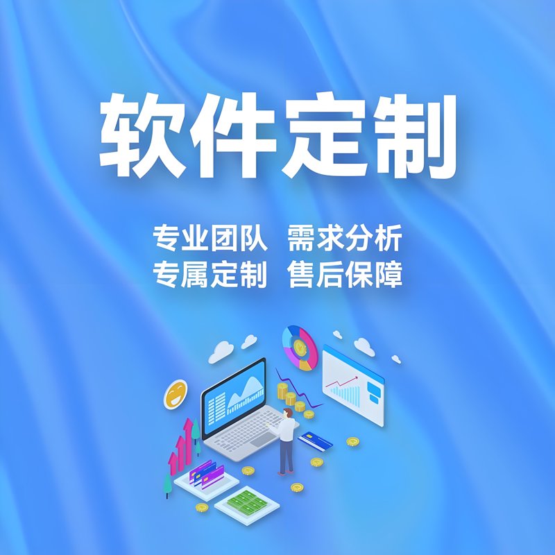 系统集成：构建企业信息化的核心力量