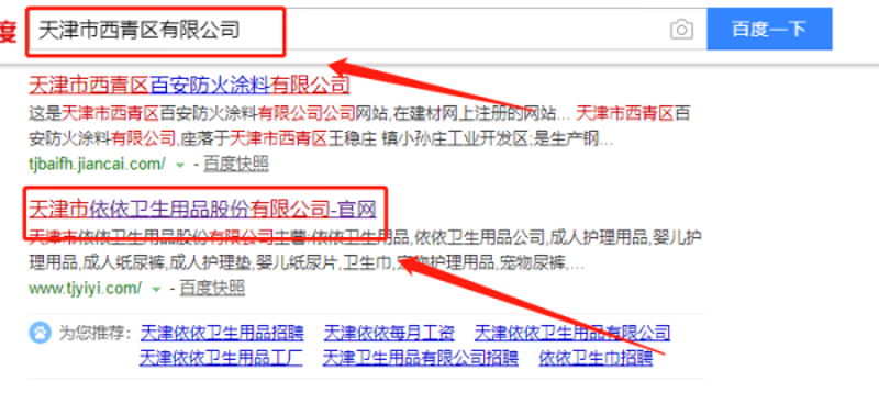软件定制开发引领企业信息化转型