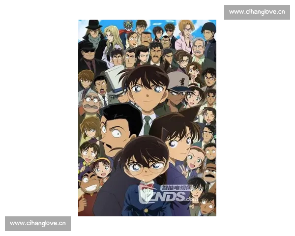 《名侦探柯南：追寻真相的脚步与黑暗组织的终极对决》