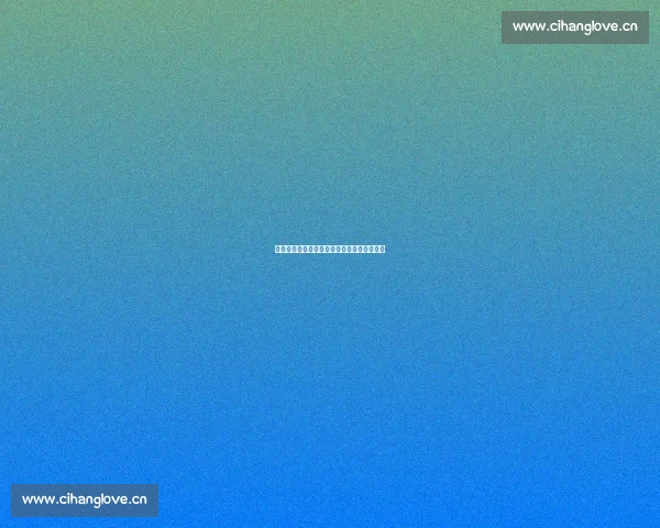 《来来来来来旋律中的情感共鸣与时代印记》 《来来来来来旋律中的情感共鸣与时代印记》